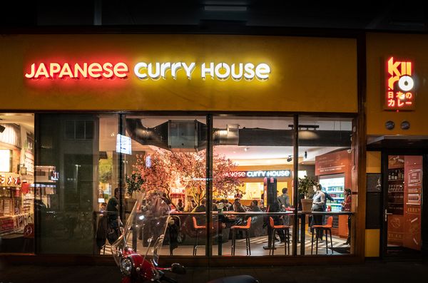 Japanese curry house Kiiro in Rotterdam