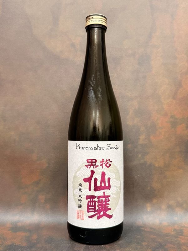Sake tip