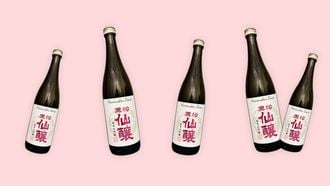 sake header